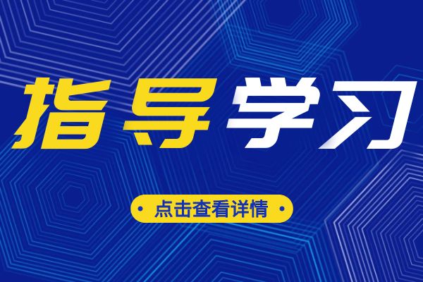 嘉兴权威职称规划——途焱教育独家解析浙江省集成电路高级职称申报新规