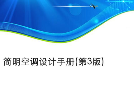 嘉兴Application form for replacement of qualification certificate