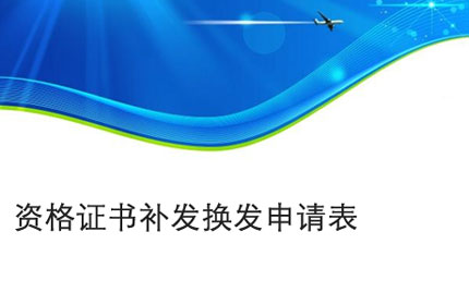 嘉兴Gpd-5860iii series product manual